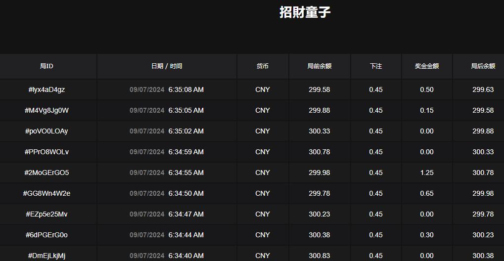 QQ截图20240907063525.jpg