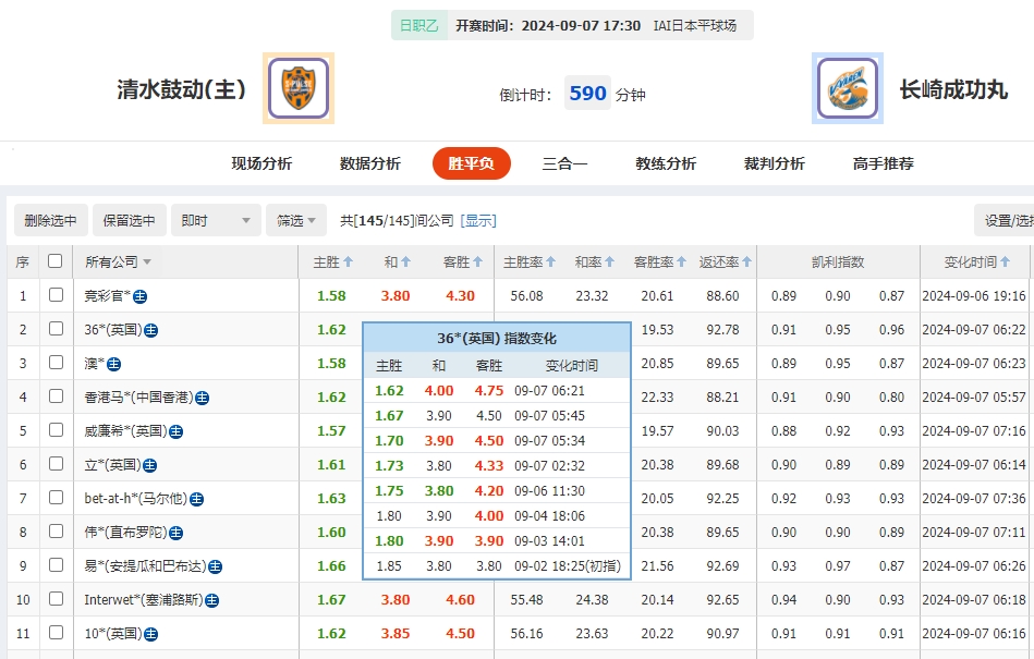 微信截图_20240907074032.png 微信截图_20240907074032.png