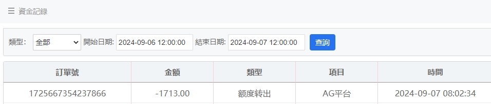 微信截图_20240907080550.png