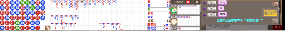 D54 0801.png