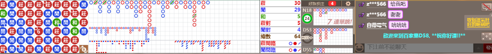 D58 0747.png