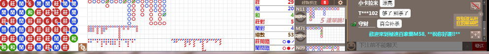 M58 0748.png