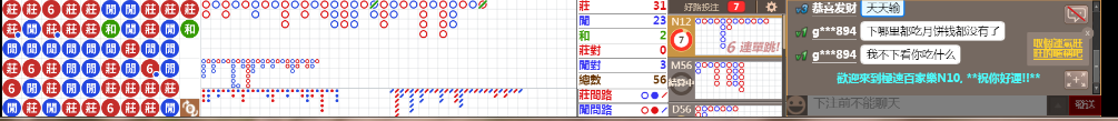 N10 0757.png