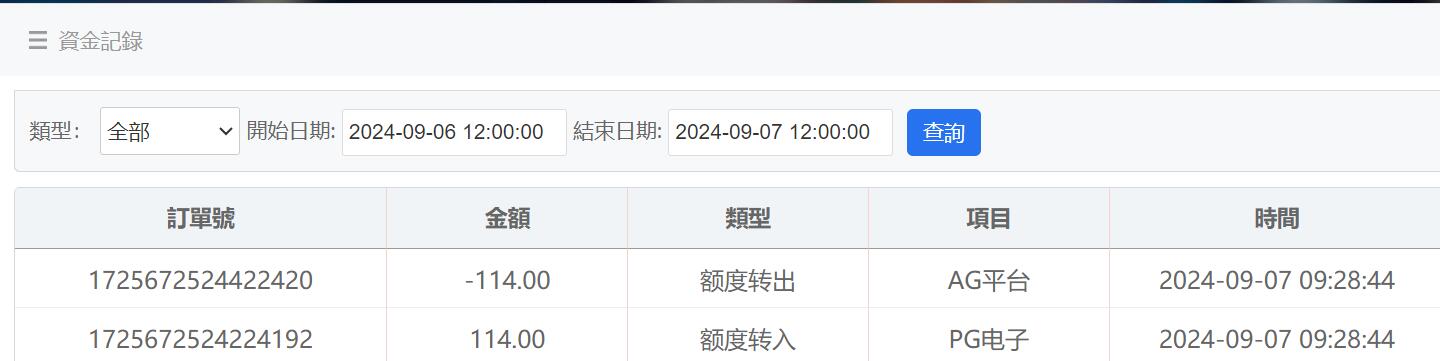 QQ截图20240907100257.jpg