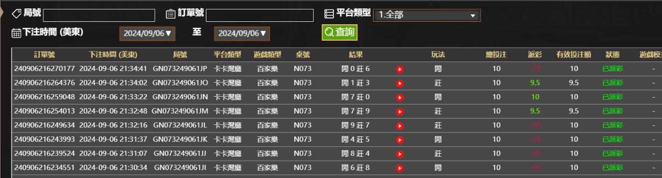 QQ截图20240907093530.jpg