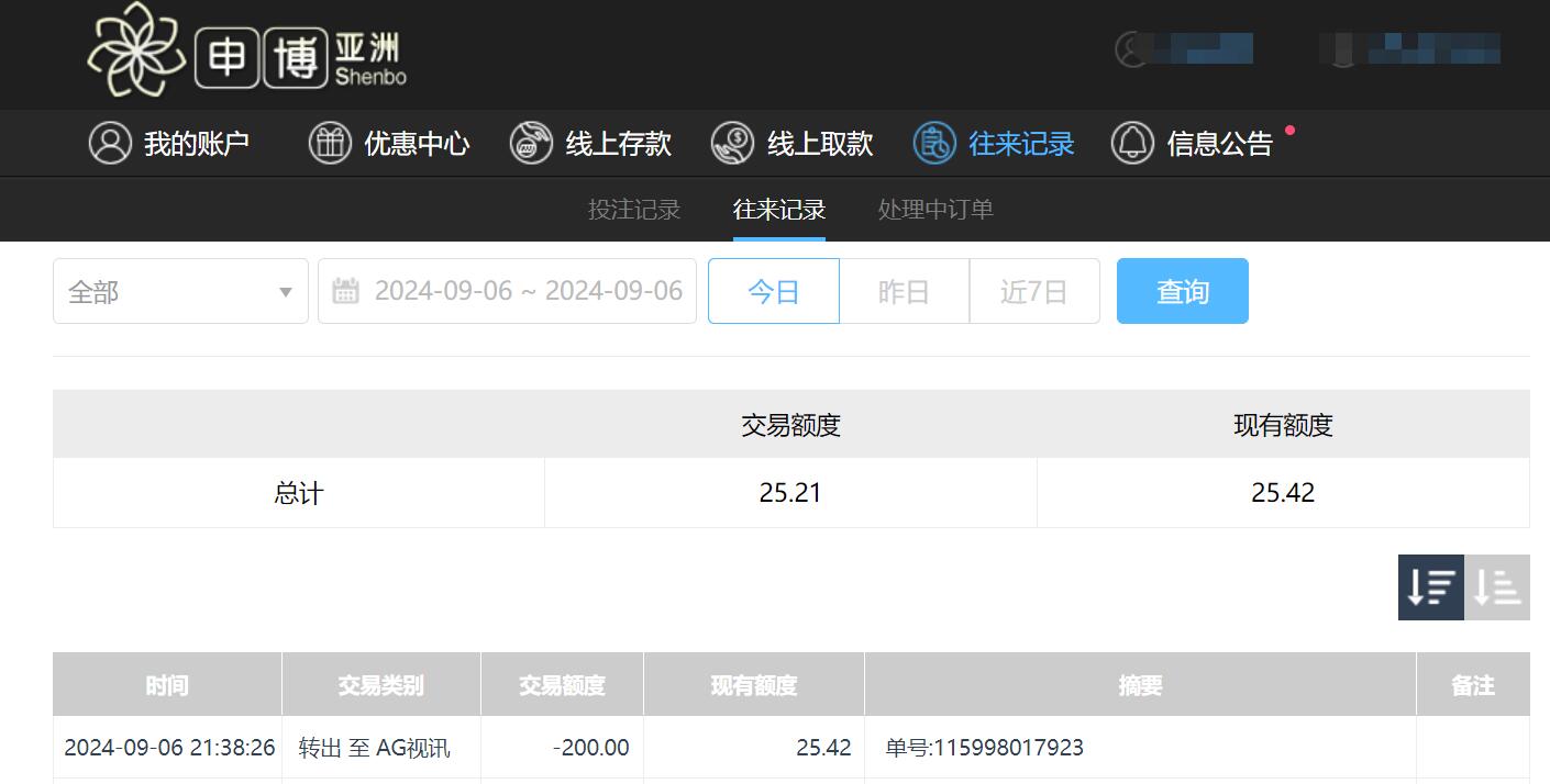 QQ截图20240907093855.jpg