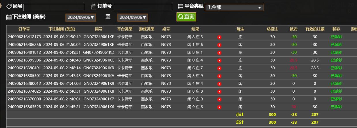 QQ截图20240907095134.jpg