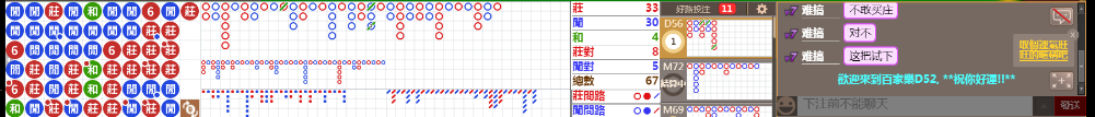 D52 1209.png
