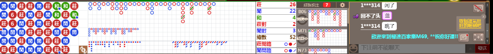 M69 1215.png