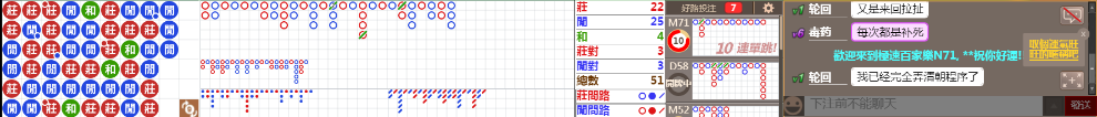 N71 1217.png