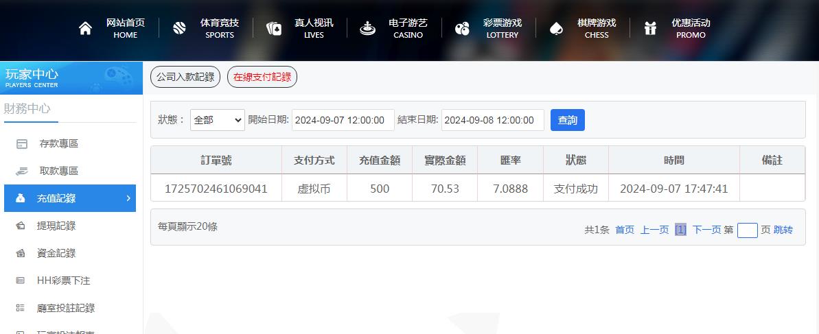 360截图20240907194407041.jpg