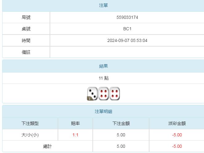 360截图20240907195825200.jpg