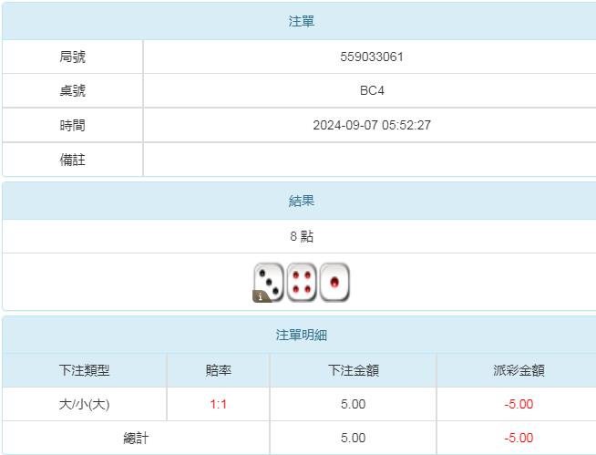 360截图20240907195812410.jpg