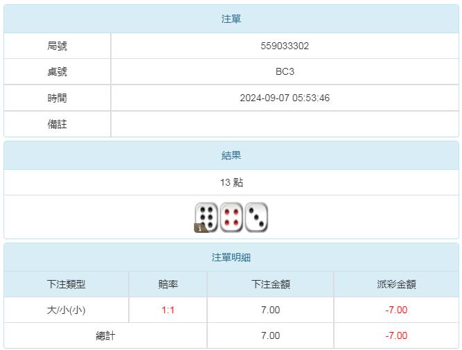 360截图20240907195836959.jpg