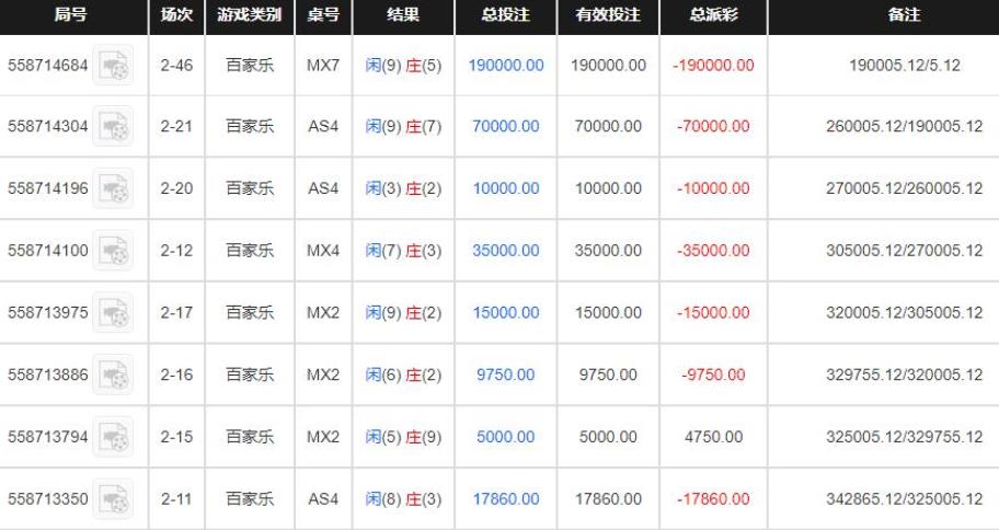 360截图20240907213541114.jpg