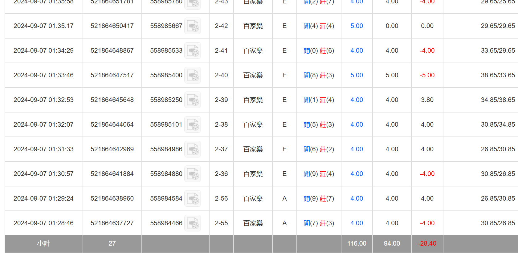 DHPN1(6@N1%Z0~@~]4W{0S6.png