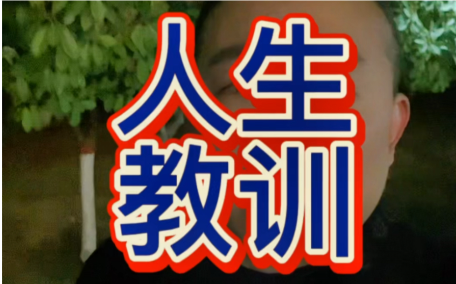QQ20240908-064129.png