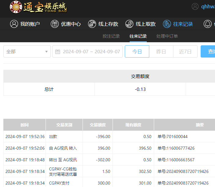 QQ20240908-075306.jpg