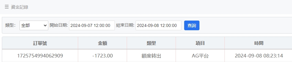 微信截图_20240908082415.png