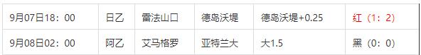 360截图20240908090927423.jpg 360截图20240908090927423.jpg