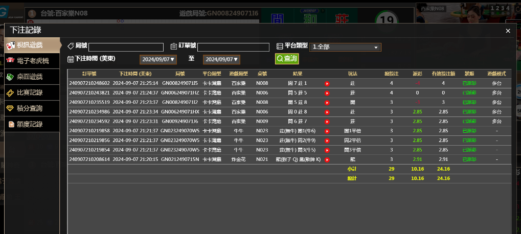 QQ图片20240908092436.png