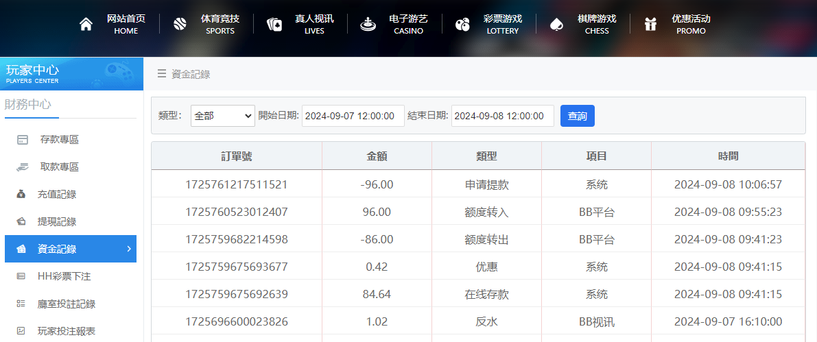 QQ20240908-100706.jpg