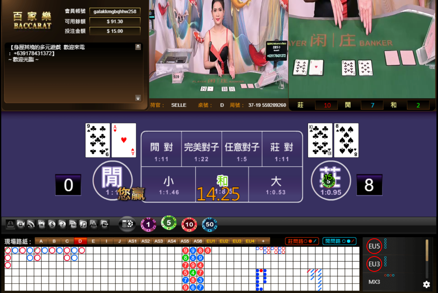 QQ20240908-095156.jpg