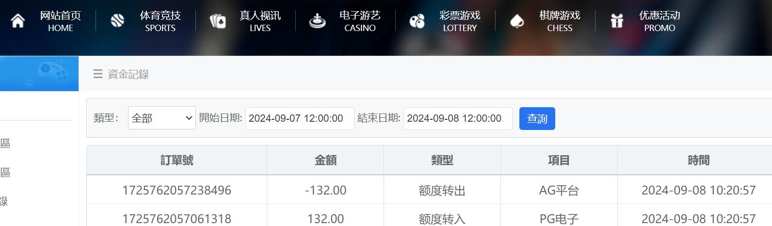 QQ截图20240908103604.jpg