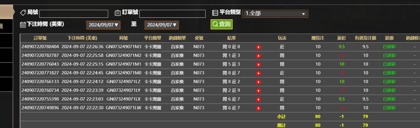 QQ截图20240908102720.jpg