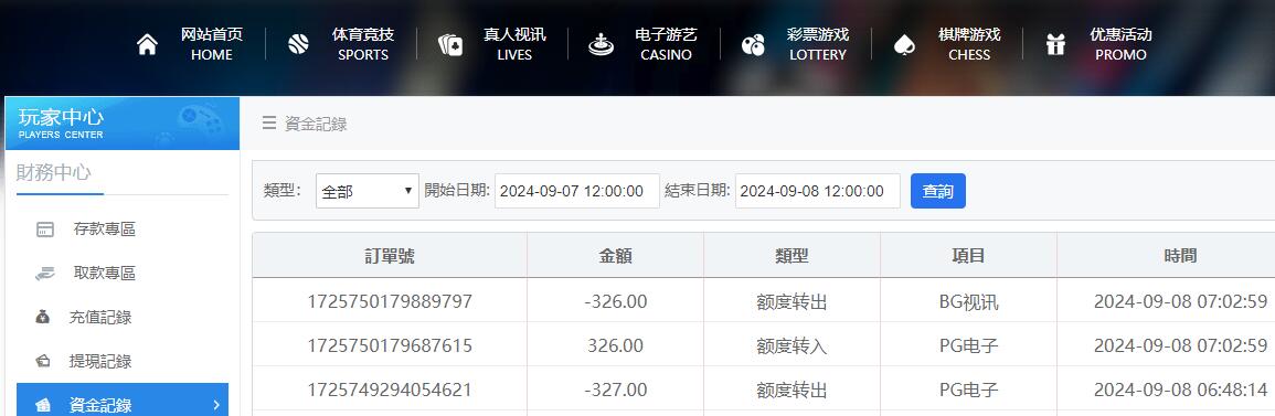 QQ截图20240908070452.jpg