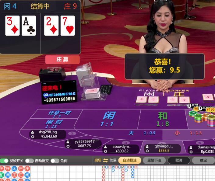 QQ截图20240908070631.jpg