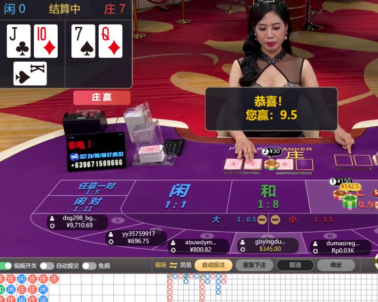 QQ截图20240908070722.jpg