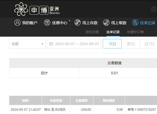 QQ截图20240908105640.jpg