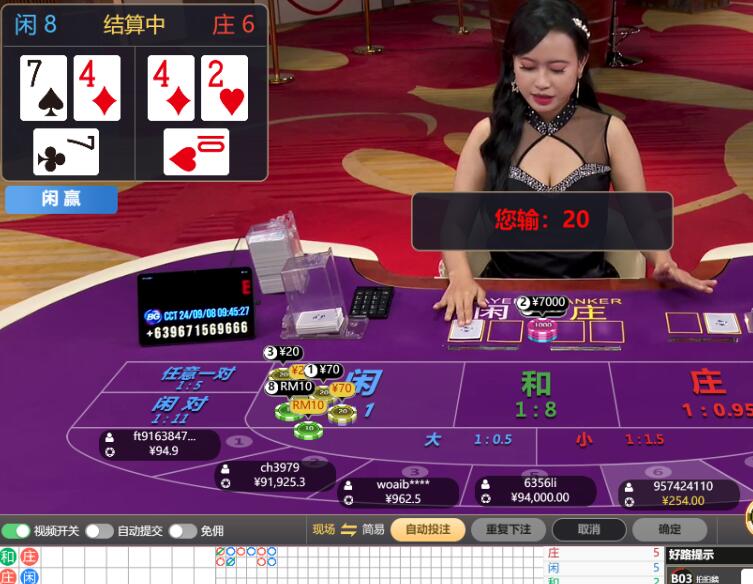 QQ截图20240908094613.jpg