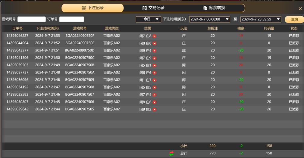 QQ截图20240908095417.jpg