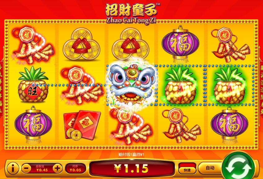 QQ截图20240908071407.jpg