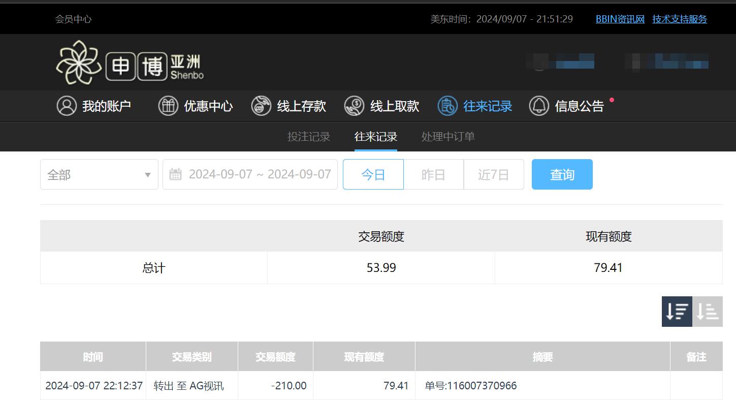 QQ截图20240908101259.jpg