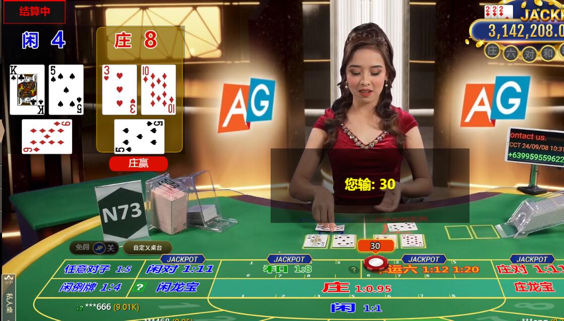 QQ截图20240908103117.jpg