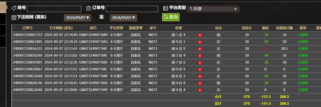 QQ截图20240908103531.jpg