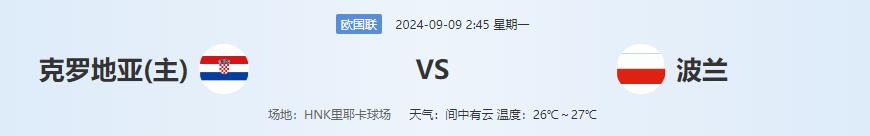 QQ截图20240908141107.jpg