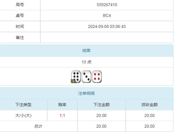 360截图20240908155728268.jpg