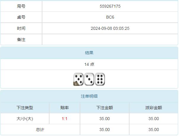 360截图20240908155716808.jpg