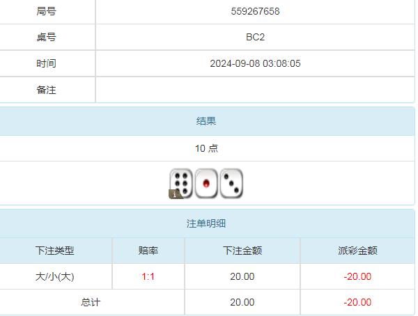 360截图20240908155738452.jpg