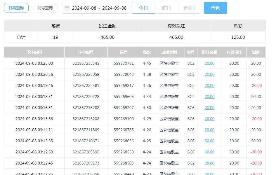 360截图20240908155659643.jpg