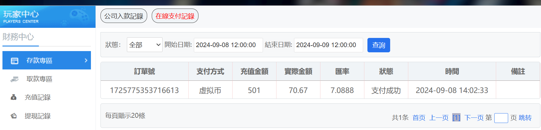 GNVB2HM~26~D1GUN}CJA)48.png