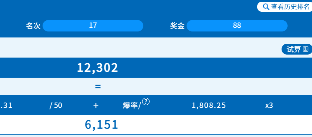 Image_1725809173359.png
