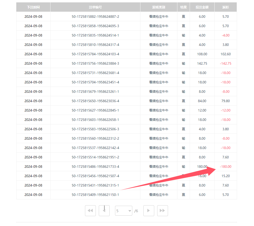 QQ20240909-020734.jpg