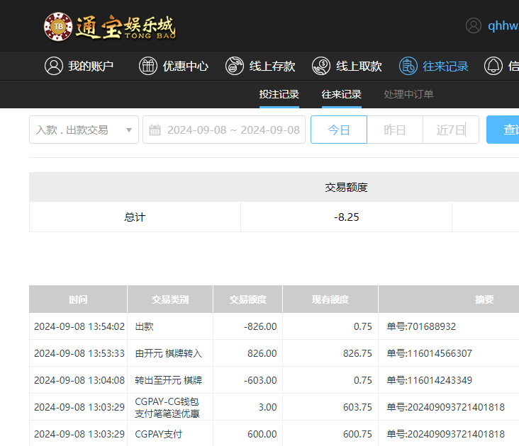 QQ20240909-015431.jpg