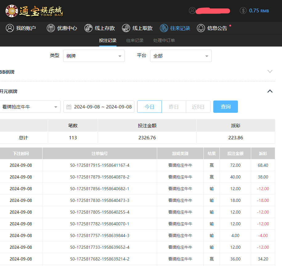 QQ20240909-015853.jpg