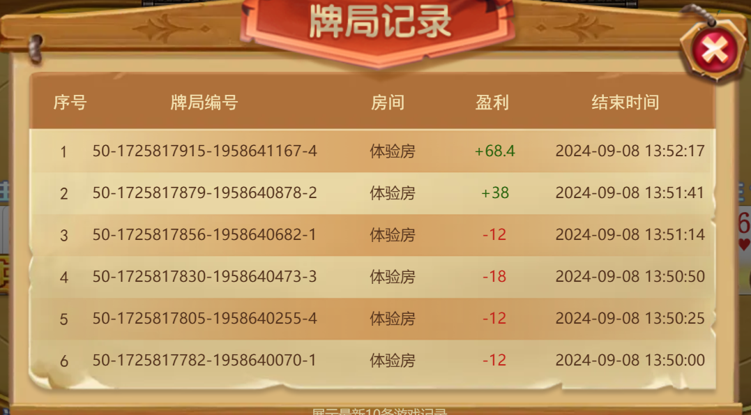 QQ20240909-015244.jpg